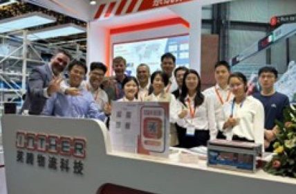 Inther Group etabliert sich international als Komplettanbieter für (Foto: Inther Group)